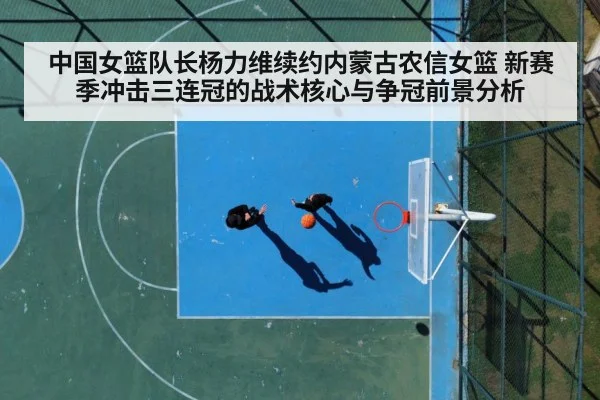 basketball court action